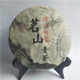 2006年茗山 布朗银毫古树贡饼金芽料纯料珍品200克小青饼特价生茶