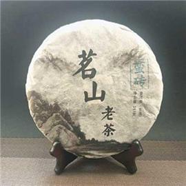 2013年茗山 蛮砖山 百年古树纯料357克乔木早春青饼特价促销 生茶